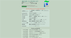 Desktop Screenshot of bb.futaba.ne.jp